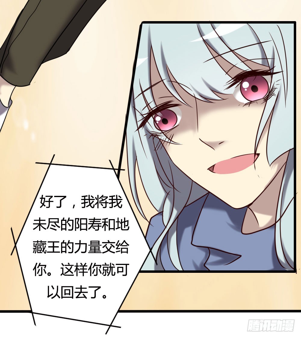 第一百话66