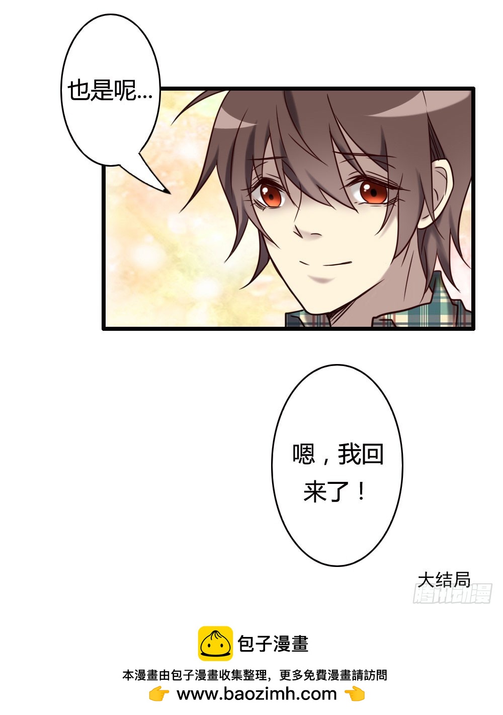 第一百话77