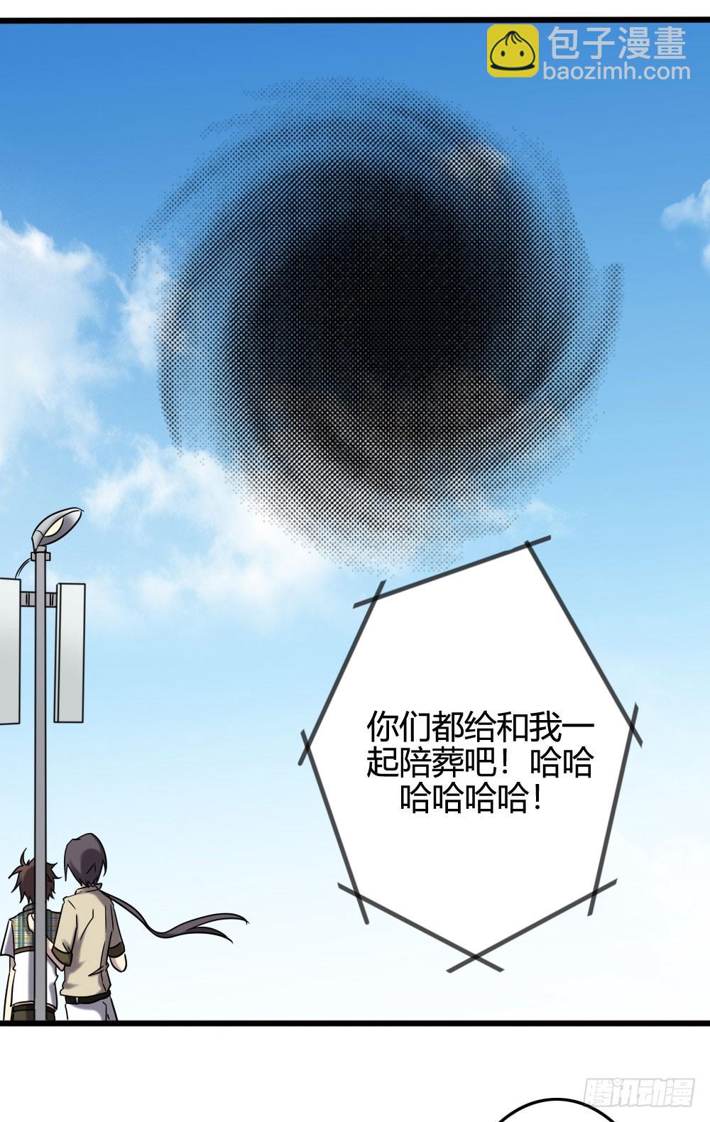 第一百话8