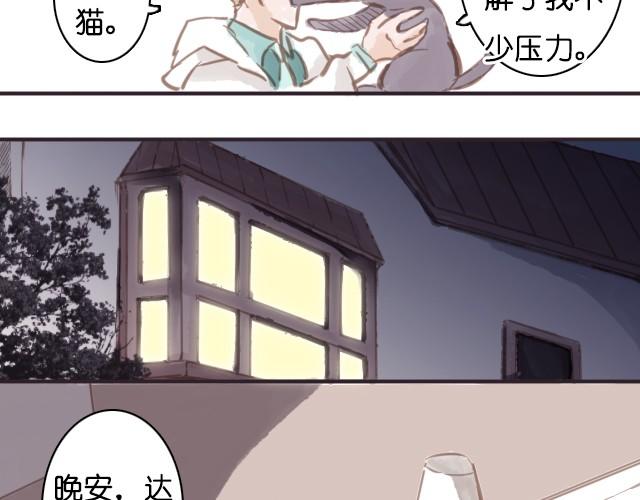 第1话 鬼压床的原因4
