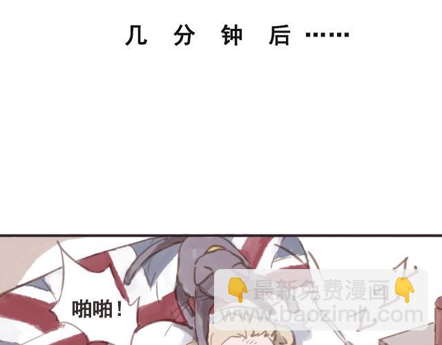 第1话 鬼压床的原因6