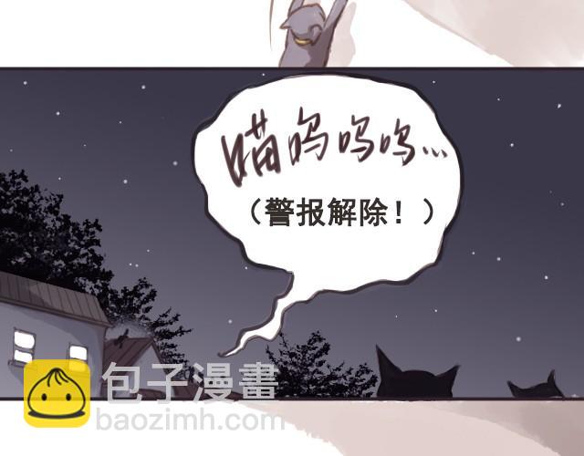 第1话 鬼压床的原因8