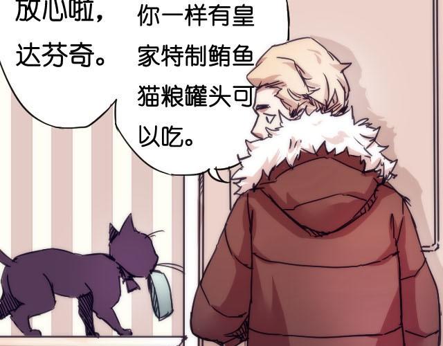 第5话 不再孤单的圣诞节12