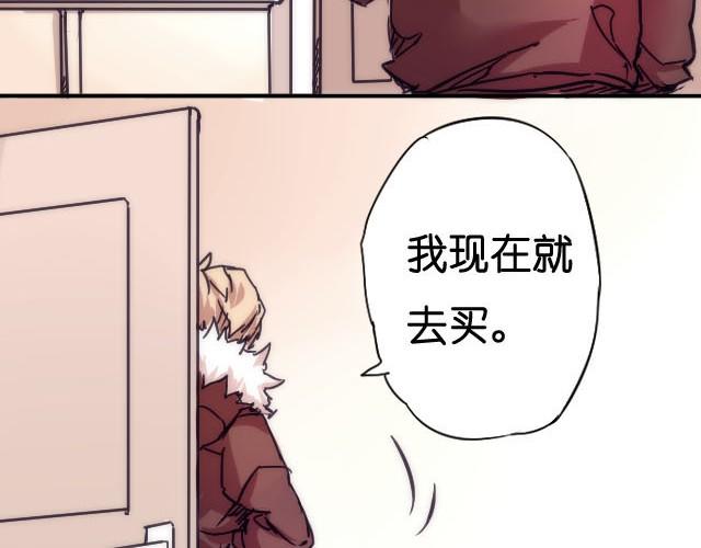第5话 不再孤单的圣诞节13