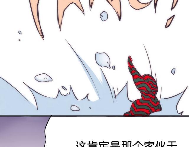 第5话 不再孤单的圣诞节19