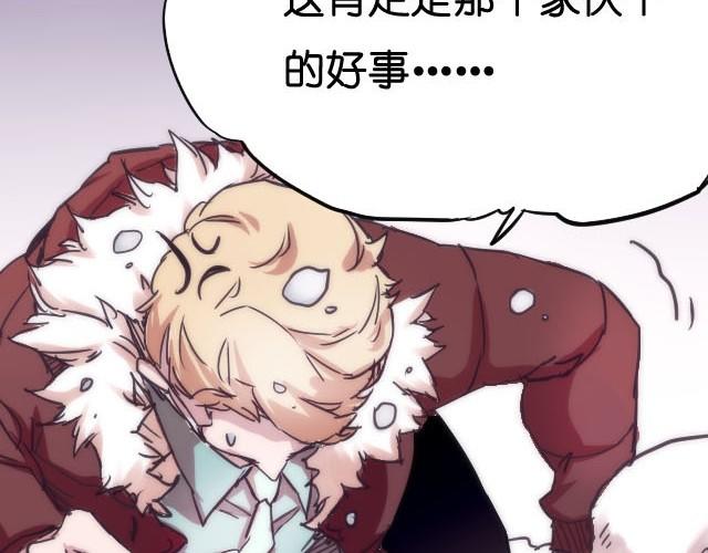 第5话 不再孤单的圣诞节20