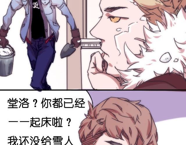 第5话 不再孤单的圣诞节24