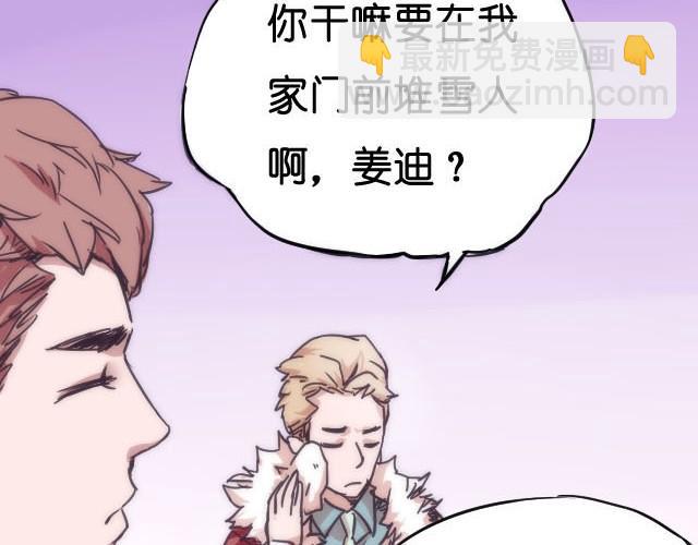 第5话 不再孤单的圣诞节26