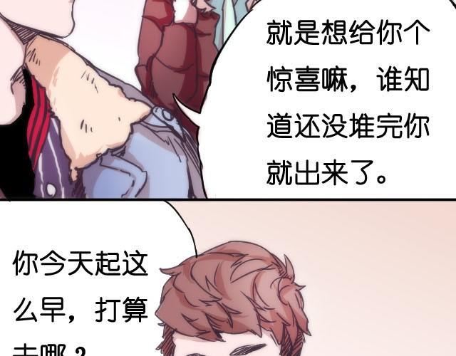 第5话 不再孤单的圣诞节27