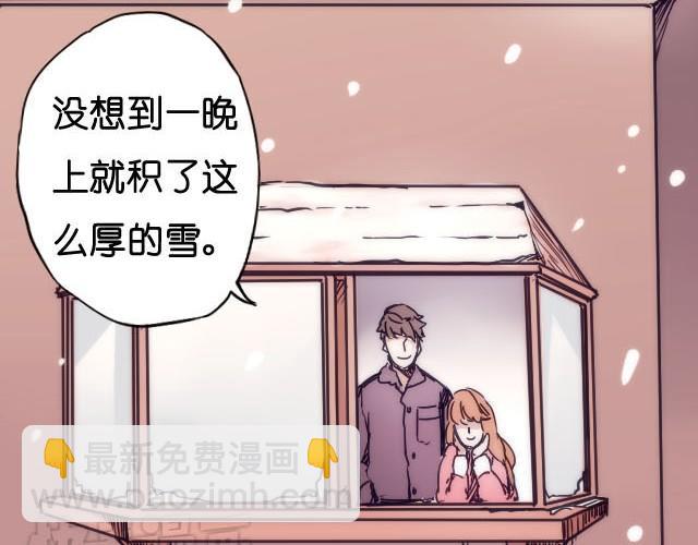 第5话 不再孤单的圣诞节3