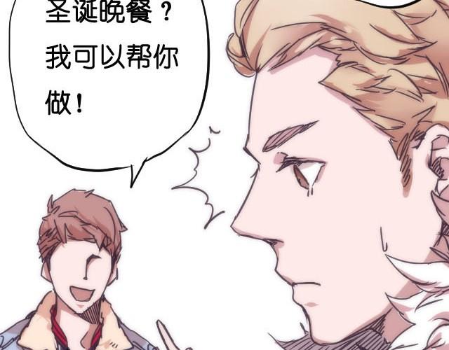 第5话 不再孤单的圣诞节30