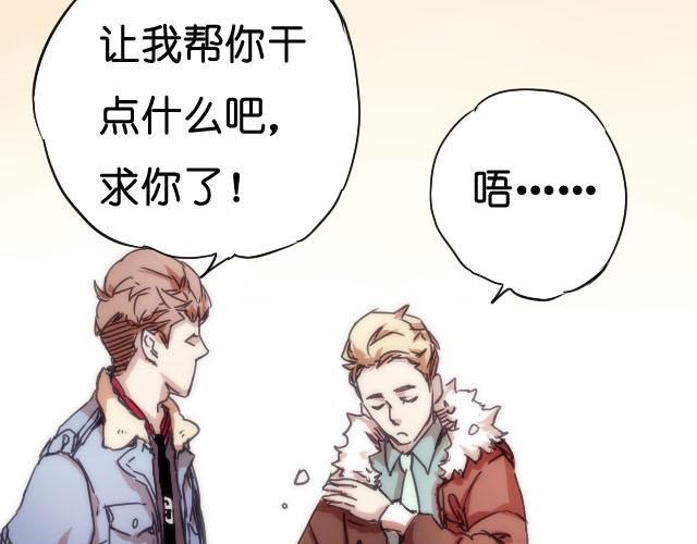 第5话 不再孤单的圣诞节33