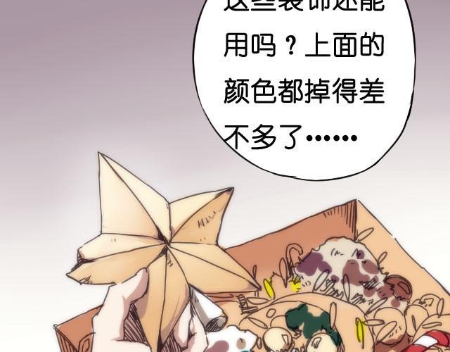 第5话 不再孤单的圣诞节39