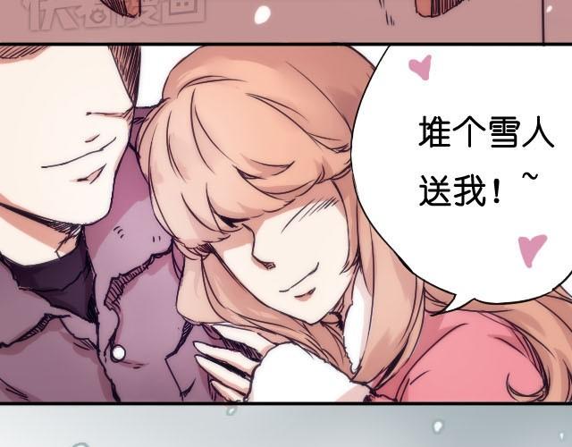 第5话 不再孤单的圣诞节4