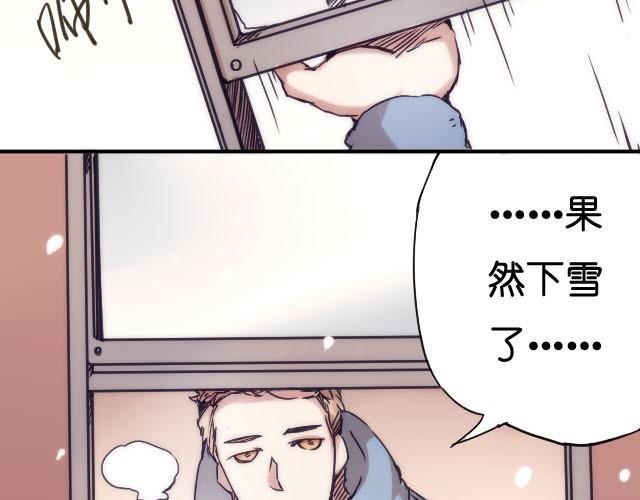 第5话 不再孤单的圣诞节6