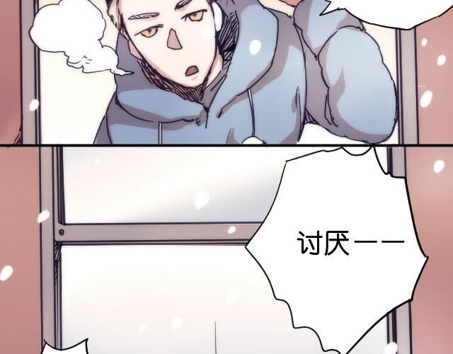 第5话 不再孤单的圣诞节8