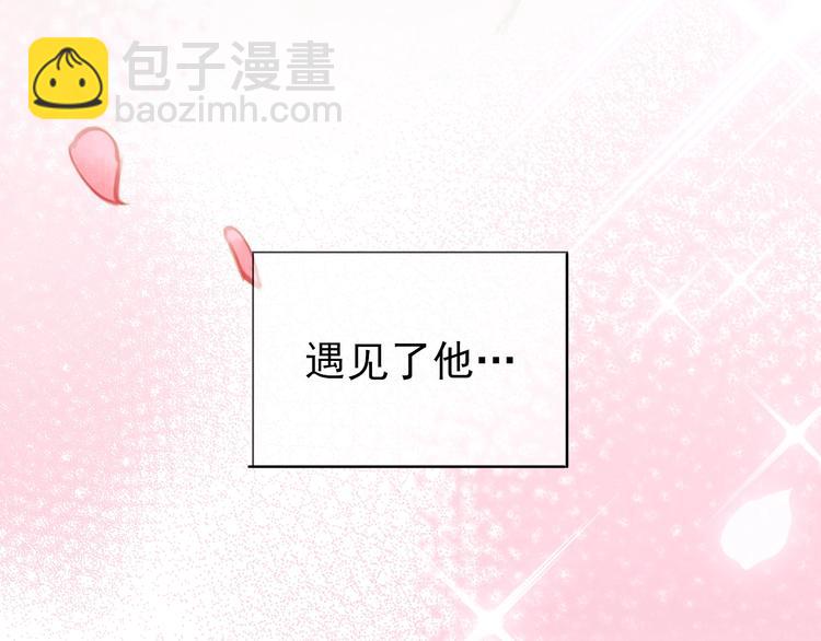 第一话 下山历练10