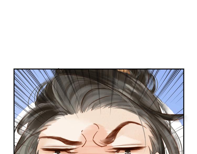第一话 下山历练111