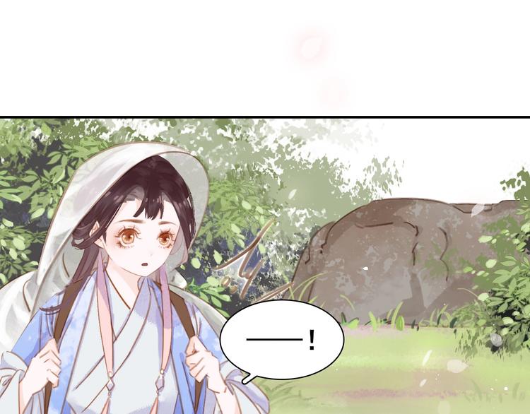 第一话 下山历练138