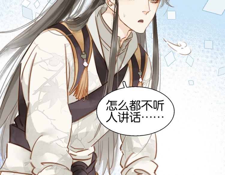 第一话 下山历练151