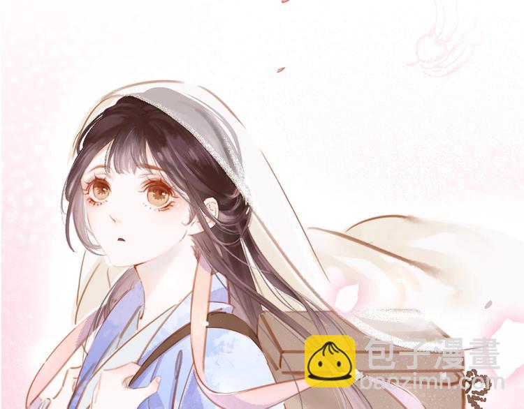 第一话 下山历练18