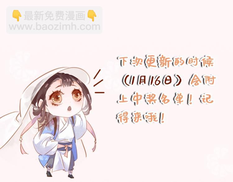 第一话 下山历练200