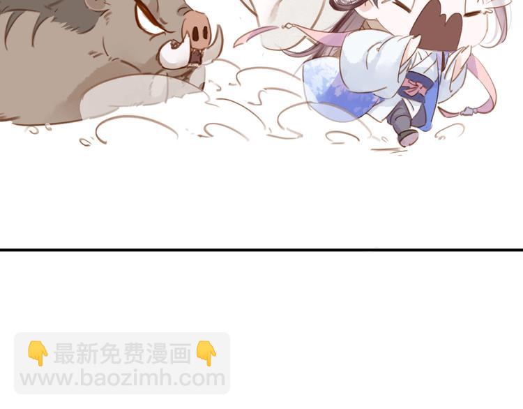 第一话 下山历练23