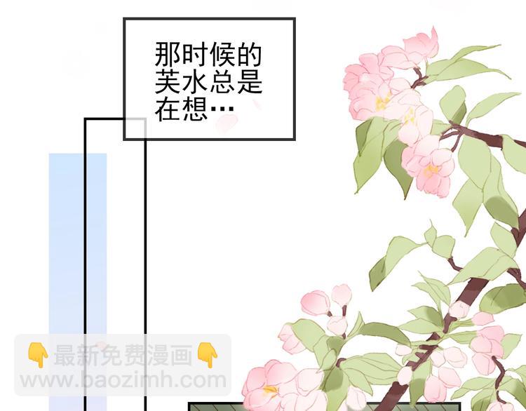 第一话 下山历练3