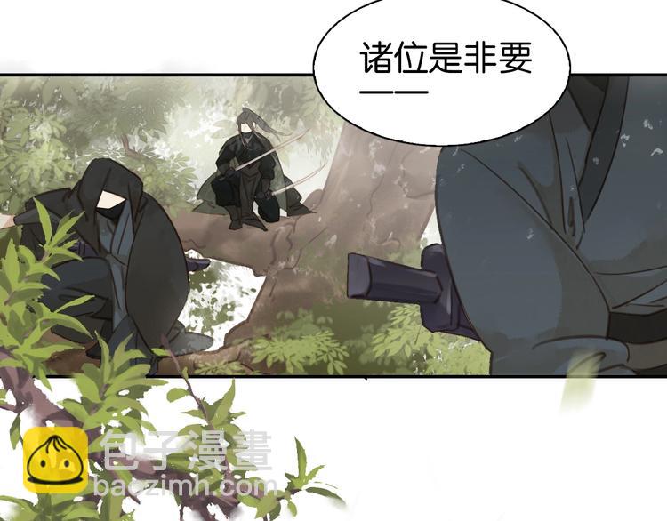 第一话 下山历练38