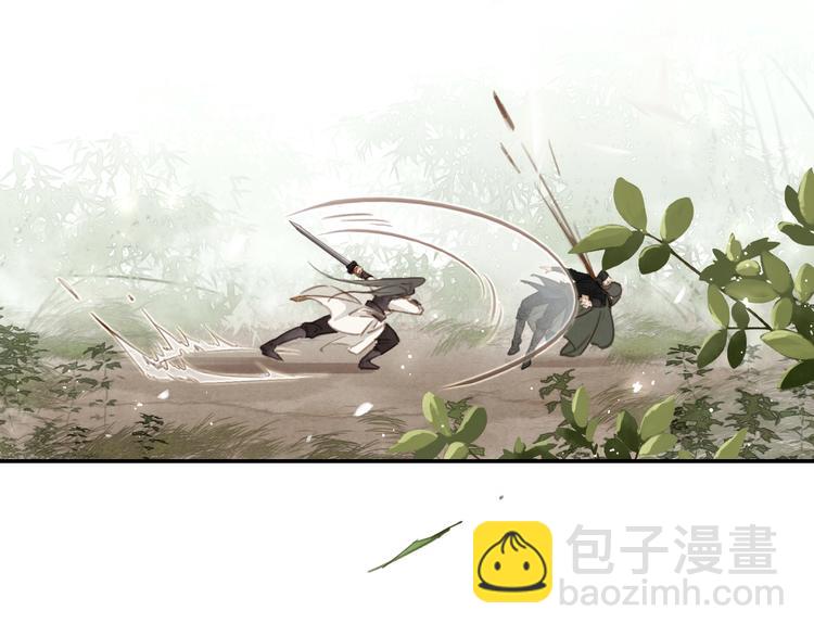 第一话 下山历练48