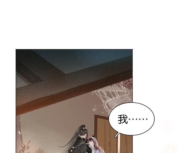 第二话 秃然暴露0