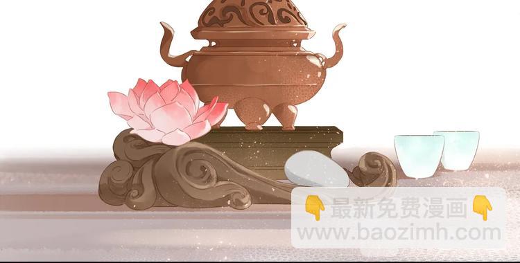 第二话 秃然暴露12