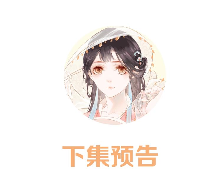 第二话 秃然暴露121