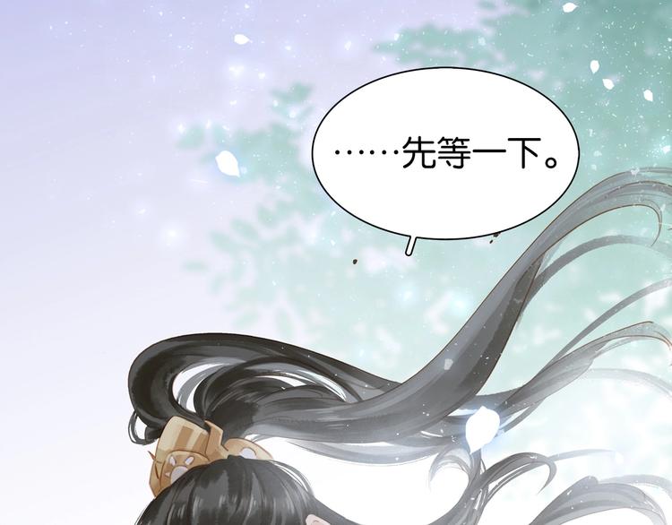 第二话 秃然暴露124