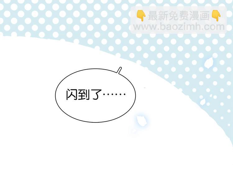 第二话 秃然暴露128