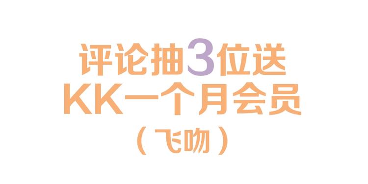 第二话 秃然暴露132