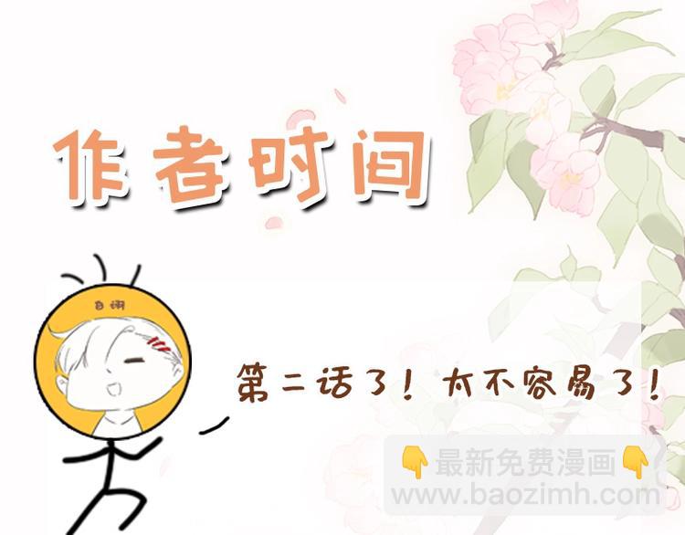 第二话 秃然暴露133