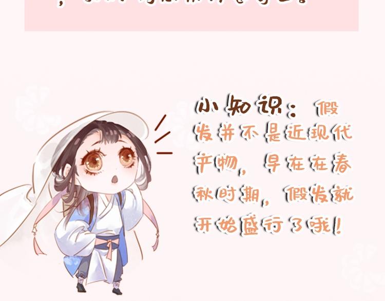 第二话 秃然暴露138