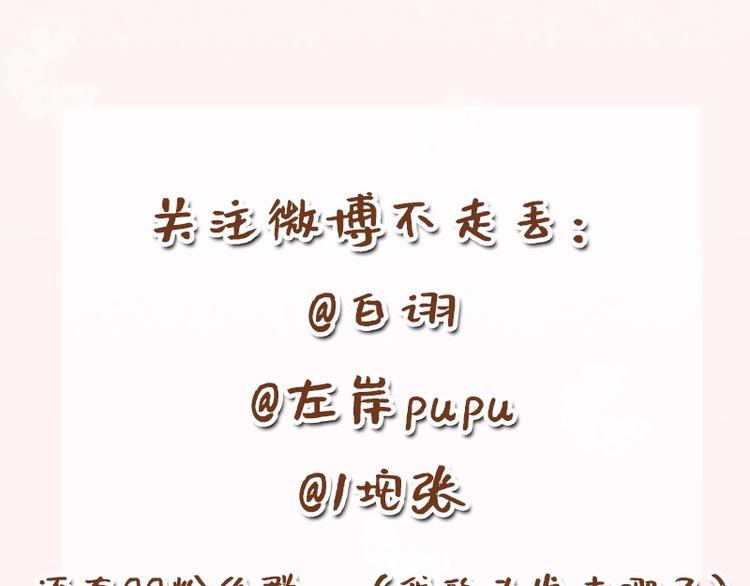 第二话 秃然暴露139