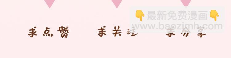 第二话 秃然暴露142