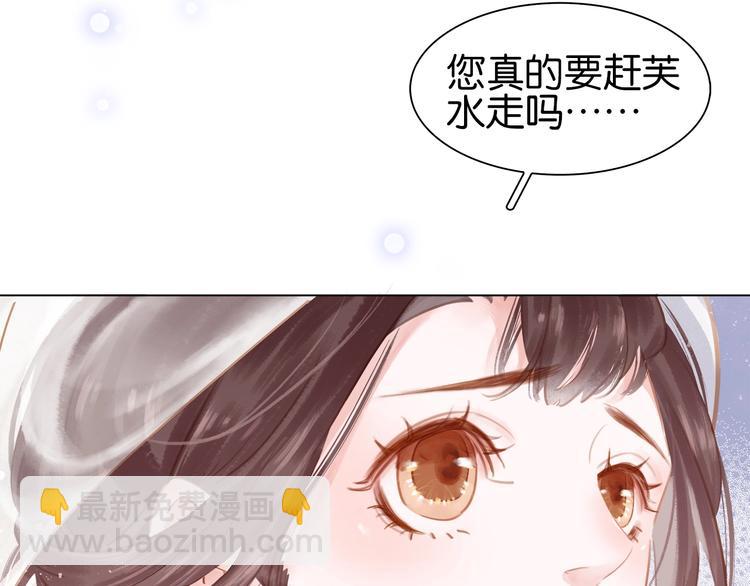 第二话 秃然暴露16