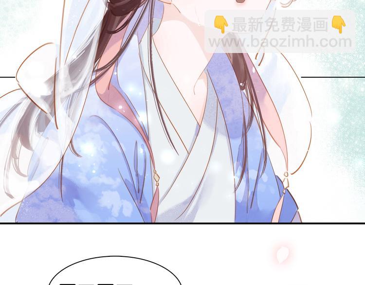第二话 秃然暴露28
