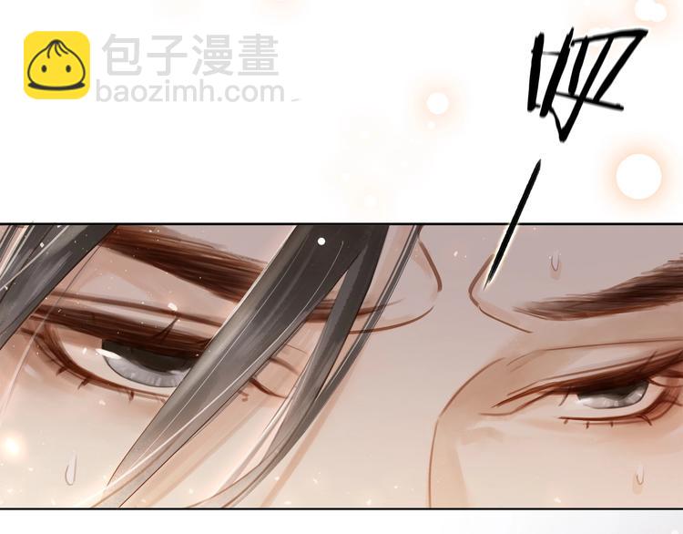 第二话 秃然暴露3