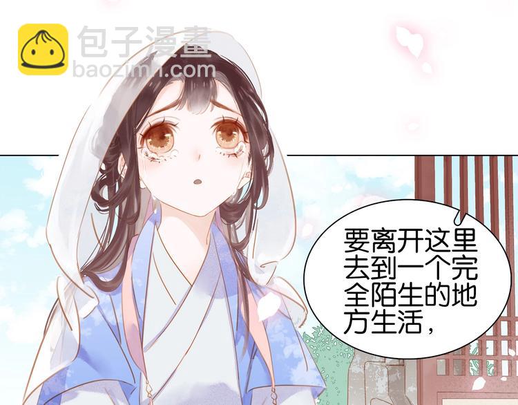 第二话 秃然暴露35