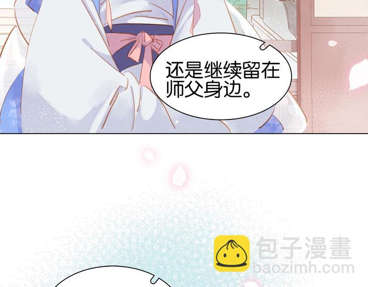 第二话 秃然暴露36