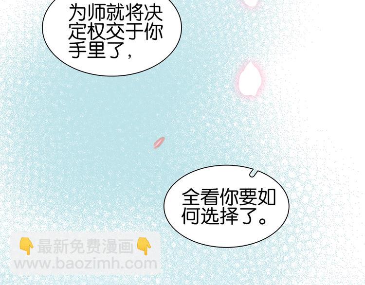 第二话 秃然暴露37