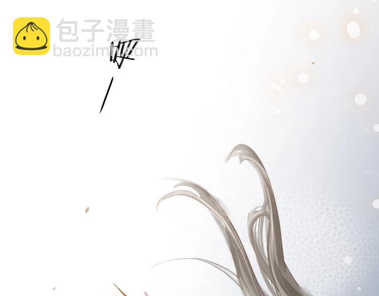 第二话 秃然暴露4