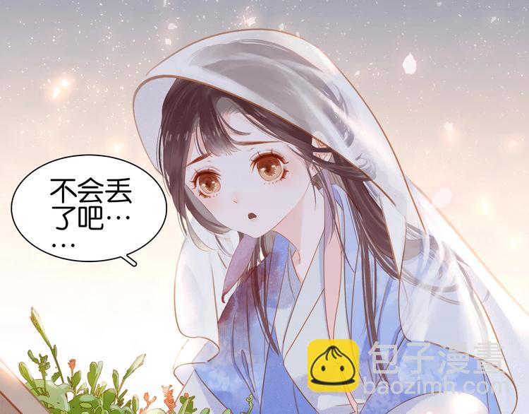 第二话 秃然暴露47
