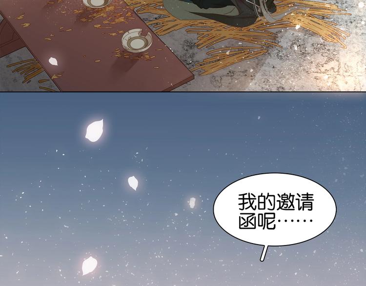 第二话 秃然暴露50