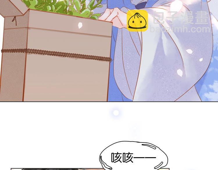 第二话 秃然暴露52